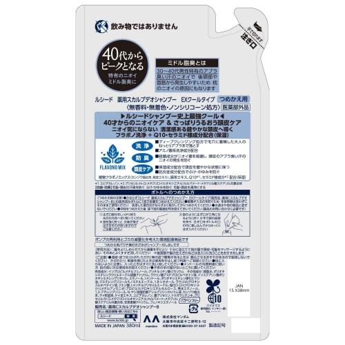 Lucido Medicated Scalp Deo Shampoo Ex Cool Type [mens Shampoo Scalp Care] Refill 380ml