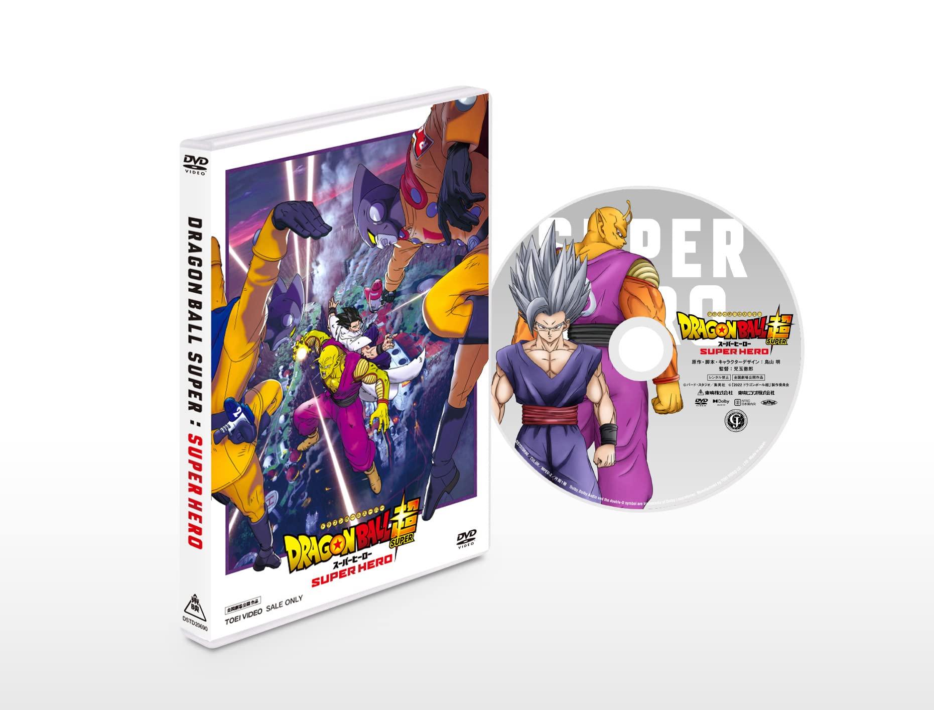 

Dragon Ball Super Super Hero [DVD]