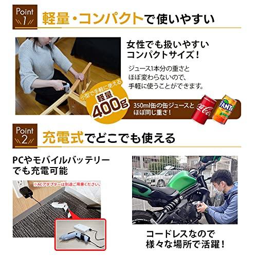 [One-Piece Set for Every Family/Beginners] Iris Plaza Pen-Style Electric Screwdriver Set, DIY Power Drill, Rechargeable Electric Screwdriver, Lightwei