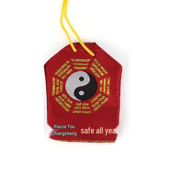 

Taoist Lucky Bag: Red & Yellow Tai Chi Bagua with Small Items 4.5*6.5 cm красный