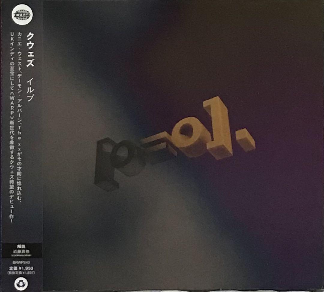 

[USED] ILP. Kwes Domestic Edition Warp Records ILP.