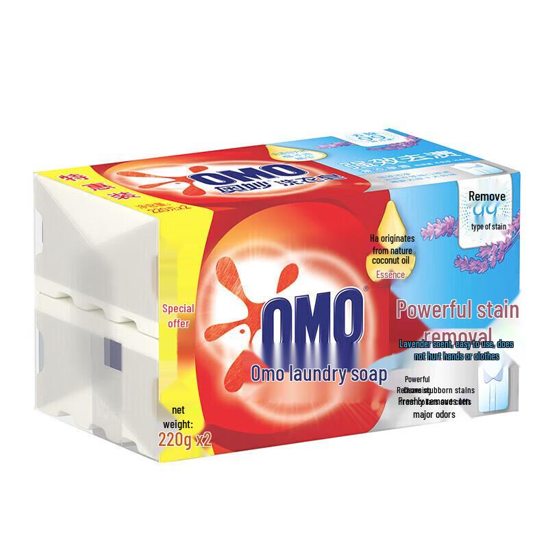 Omo Strong Clean Laundry Soap Bar