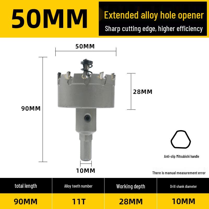 Qianyu Alloy Hole Saw for Thick Steel/Iron Plates