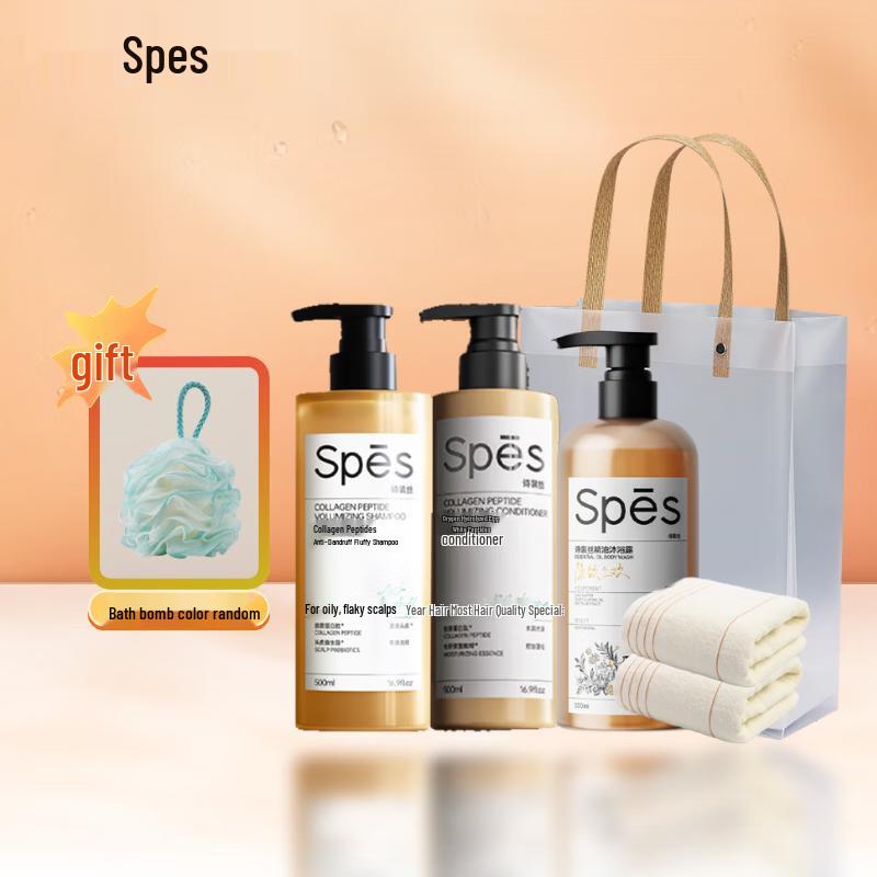 Spes Protein Peptide Anti-Dandruff Volumizing Hair & Body Care Gift Set