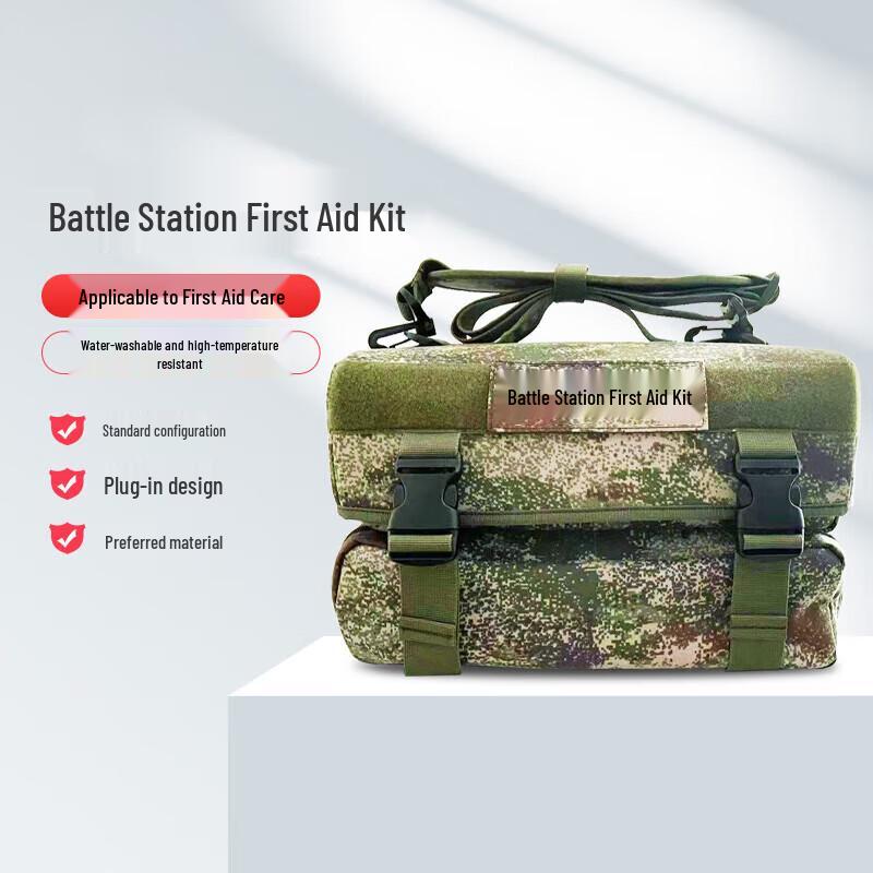 Shouli Ares Tactical First Aid Bag