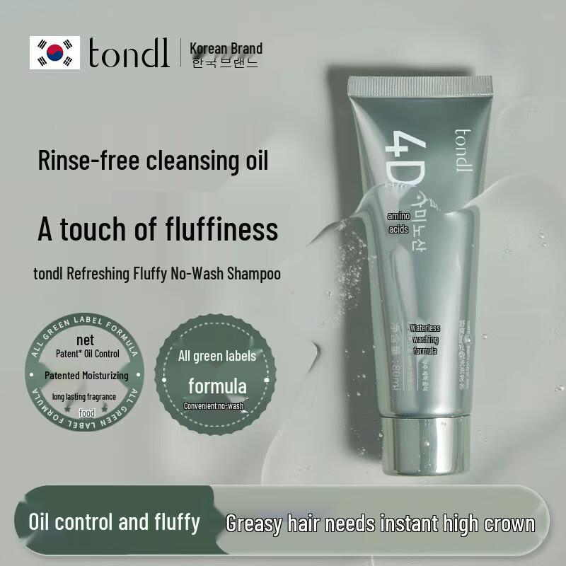 

Tondi Hair Care Solutions