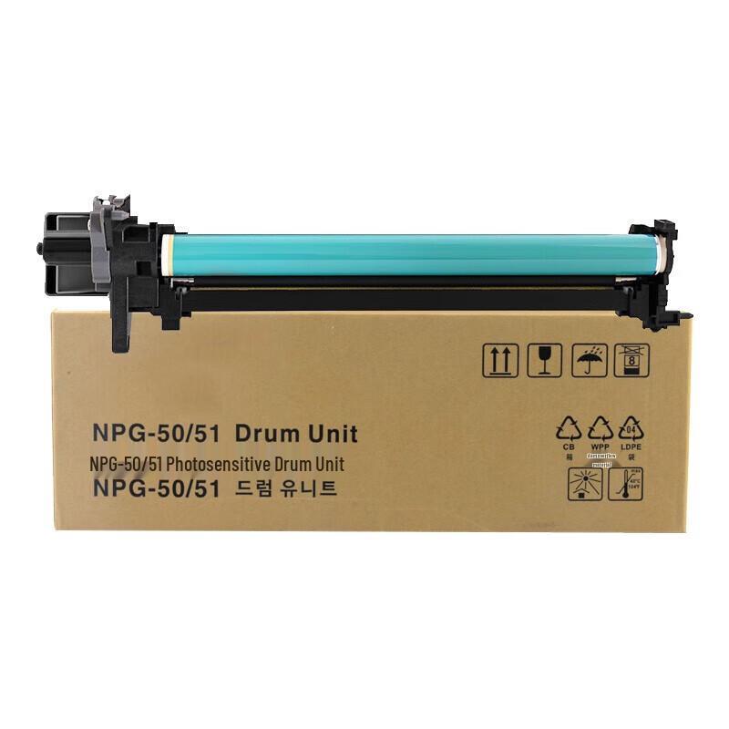 Jingcheng NPG-51 Compatible Drum Unit for Canon IR2525i/2520i/2530i
