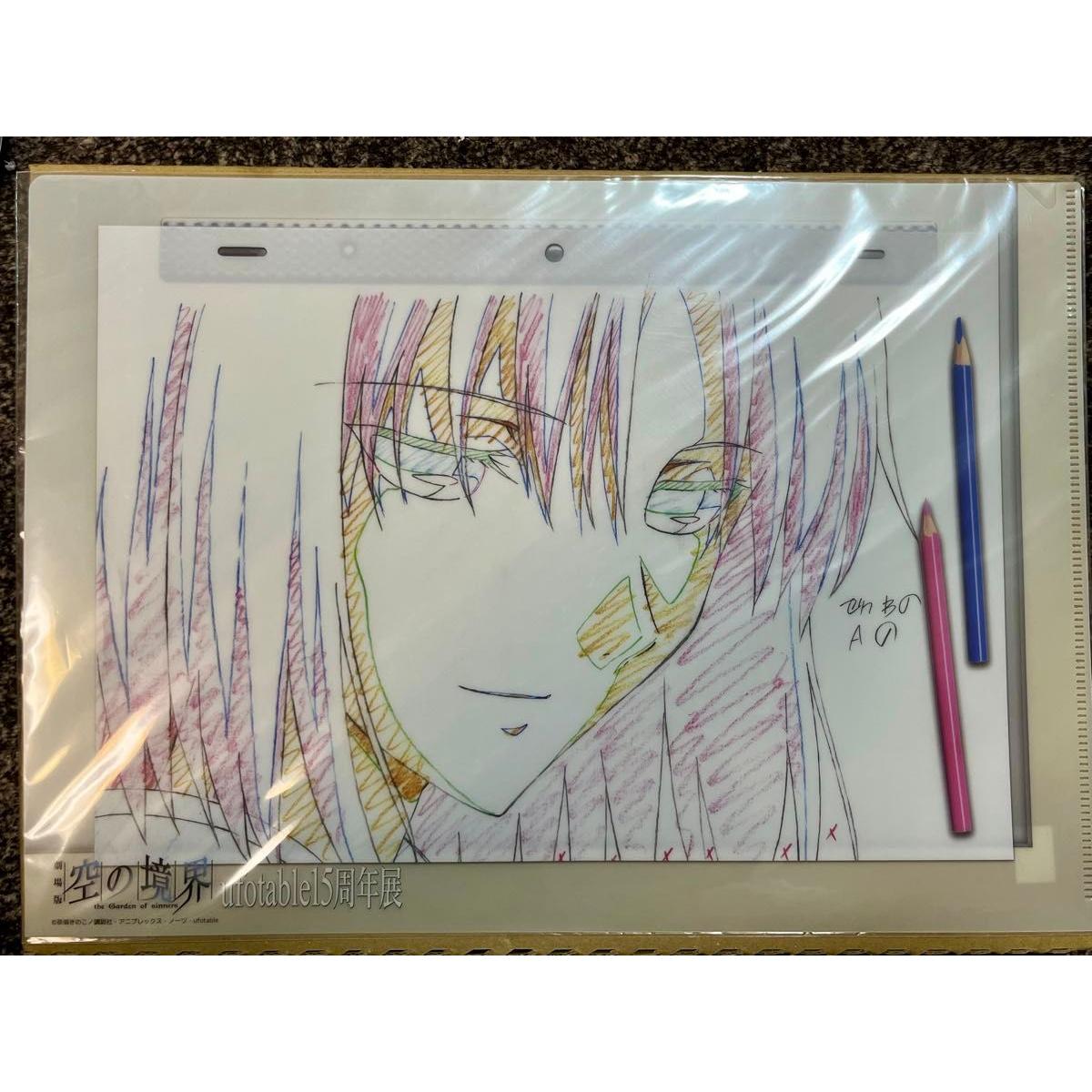 Used ufotable 15th Anniversary Exhibition Kara no Kyoukai Ryshiki Original A4 Clear File