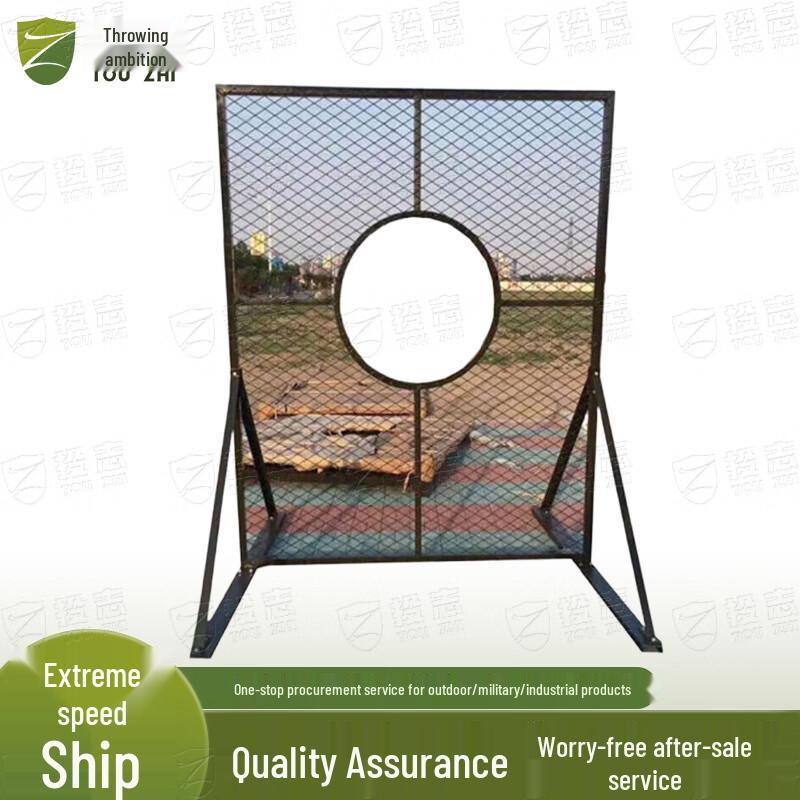 Touzhi Mobile Iron Throwing Target