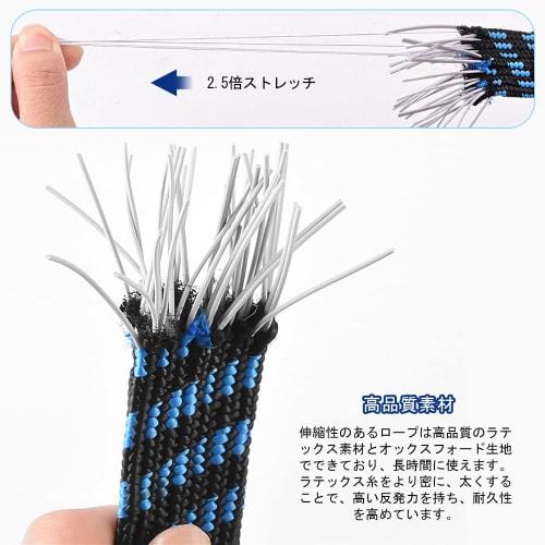 BTtime Rubber Cord for Cargo Bed, Rubber Band, 2 Pieces, Luggage Fixing Strap, Belt, Cargo Bed, Load Tightening, Metal Hook Included, Good Elasticity,