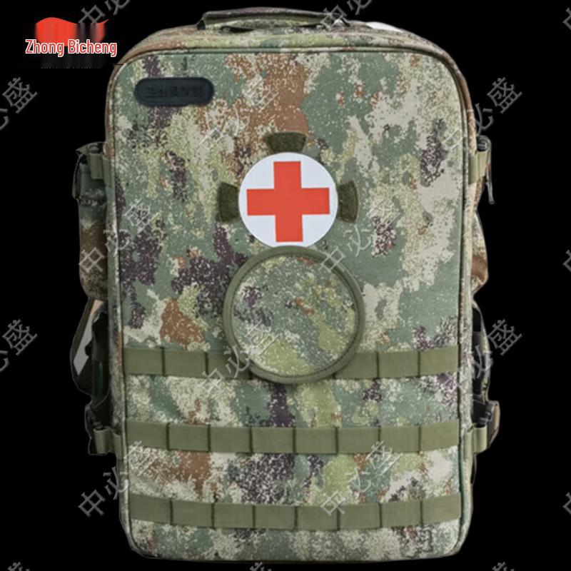 Zhongbisheng S2015 Medic Backpack