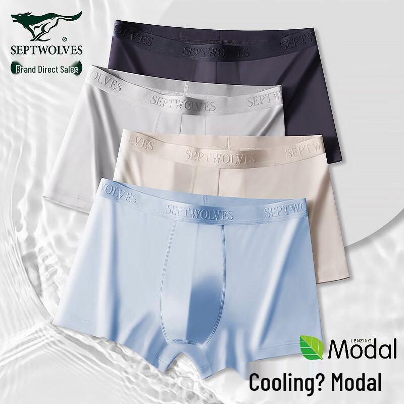 SEPTWOLVES Men s Modal Ice Silk Boxer Briefs XL