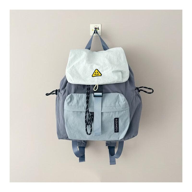 MDNG Outdoor Kids Travel Backpack