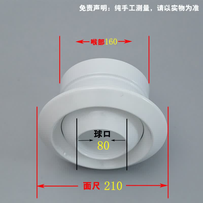 

JPHZNB Aluminum Alloy Spherical Air Diffuser
