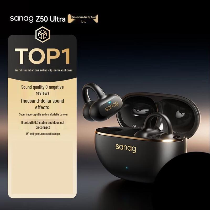 

Sanag Z50 Ultra Air-Bone Conduction Ear-Clip Bluetooth Sports Earphones