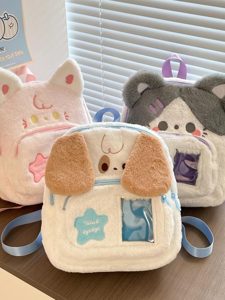 Niedlicher Cartoon Plüschrucksack - Leicht, vielseitiger Moe-Stil für Damen, lässige Pendeltasche mit Puppendesign