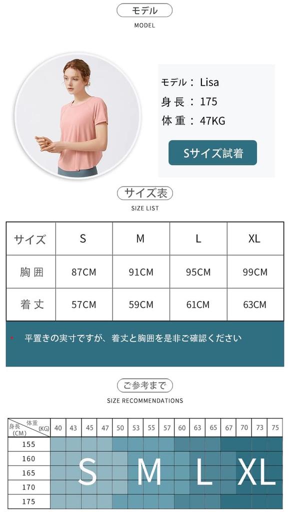 MORGEN SKY Practice Short Elegant Midsummer Yoga UV YJ40 Shirt, Sleeve, Wear, Moisture-Wicking, Quick-Drying, Cooling, Protection, UPF15, Stretch,