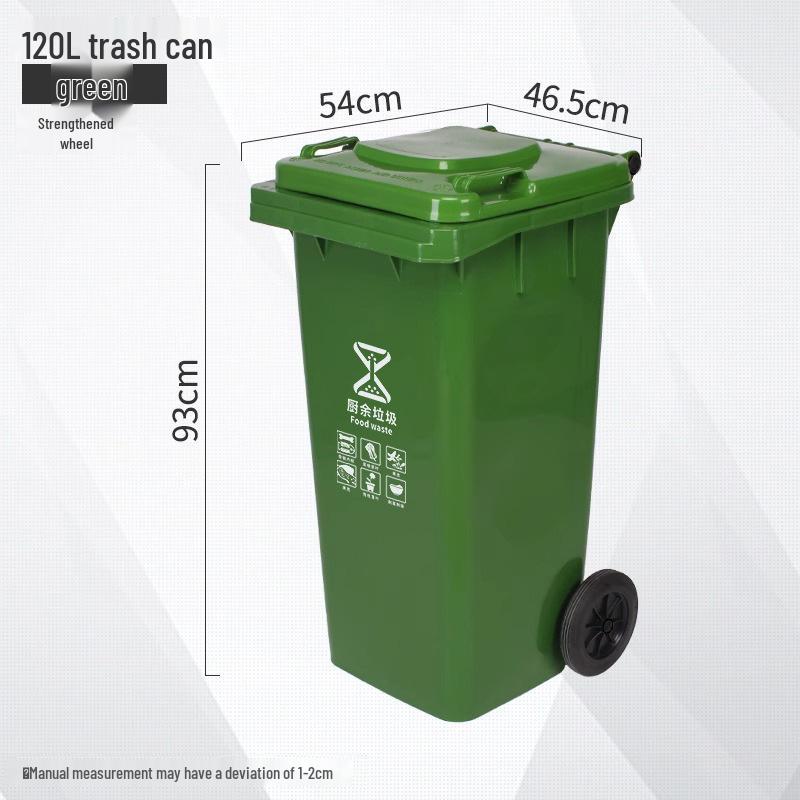 Four-Color Outdoor Waste Sorting Trash Can with Lid and Foot Pedal