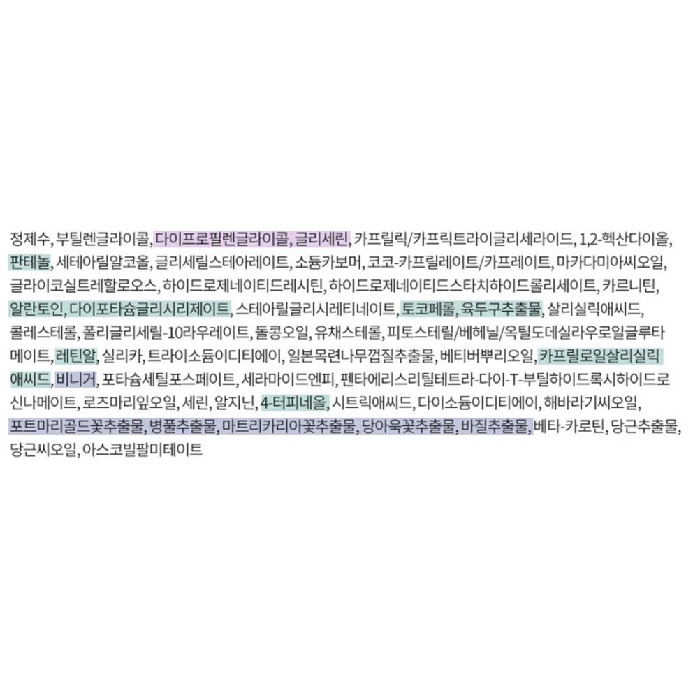 [BioDTD] Spot Calming Gel, 15ml, 1 piece