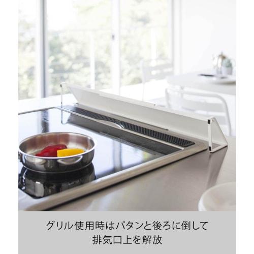 Yamazaki Exhaust Vent Cover Plate, White, 2405