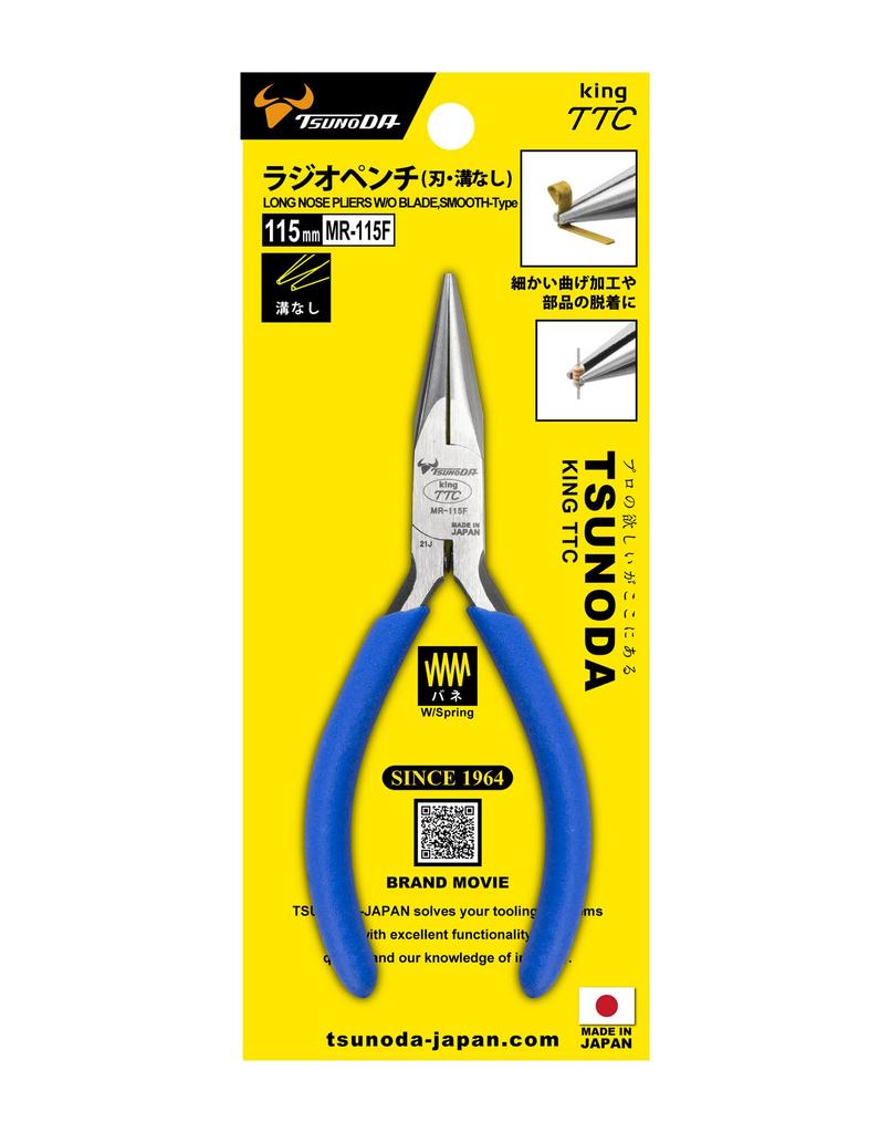 TSUNODA King TTC Long Nose No Yellow Pliers, Bladeless, Groove, 115mm, MR-115F,