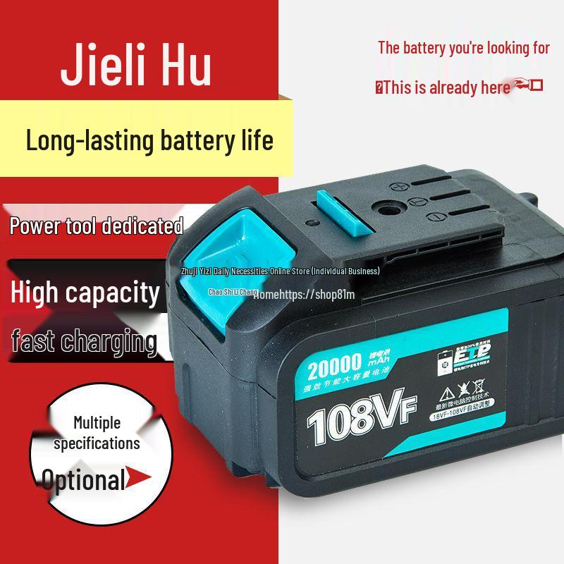 High-Capacity Lithium Battery Electric Tool Set: Circular Saw, Angle Grinder, Hammer, Wrench, and Flashlight