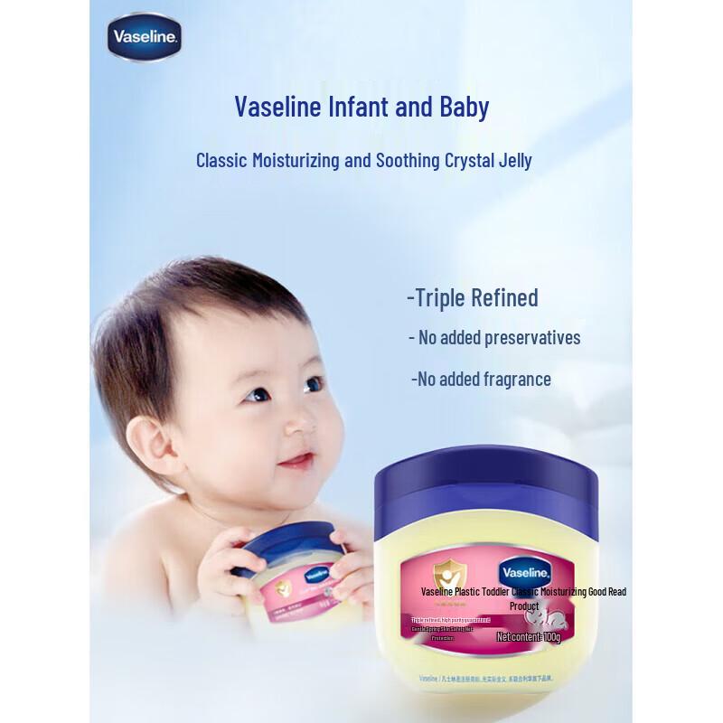 Vaseline Gelatina Riparatrice per Bambini