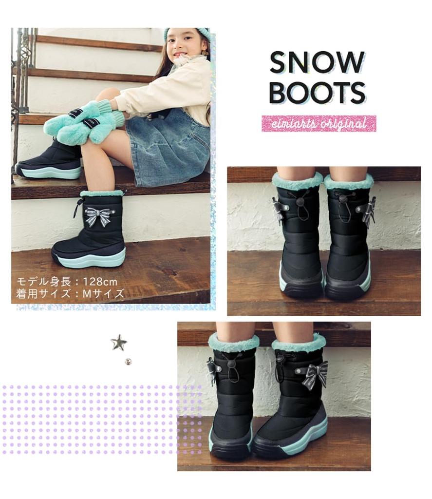 Snow Boots Kids Girls Spikes Junior Black X Mint M [Arisana] 02.