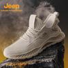Jeep Men's Flyknit Mesh Lightweight Hiking Shoes