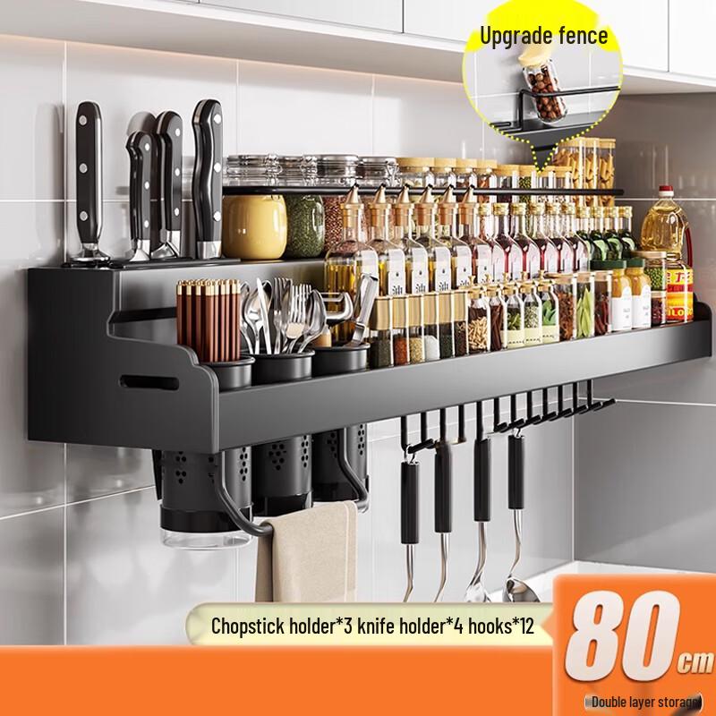 Modern Ink Black Wall-Mounted Kitchen Storage Rack