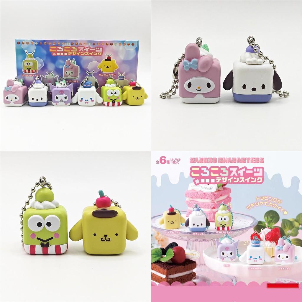 My Melody Pvc Character Keychain With Cube Dessert Design For Collectors