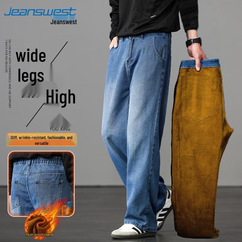 JEANSWEST Men's Loose Straight Wide-Leg Jeans