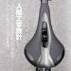 CXWXC Bicycle Saddle - Pain-Free, Soft, Thick, Low-Rebound, Black/Silver (FU-C19)