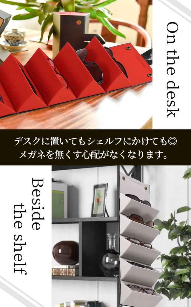 Interior Eyeglass Storage Sunglasses Multiple Glasses Storage PU Leather [SYALEO] Coordinator-Supervised Case, Storage, Storage, Wall-Mounted,