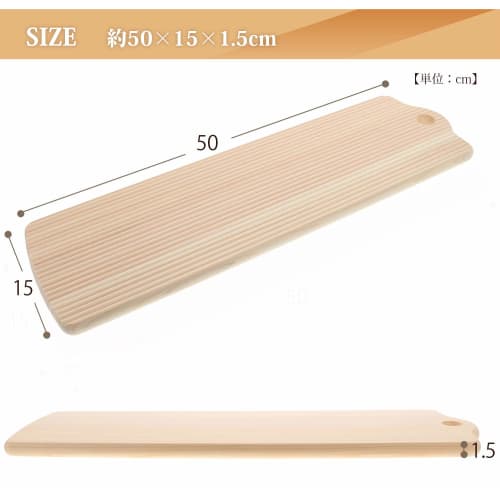 Tosa Ryu Moldabread Cutting Board for French Bread HM-1004