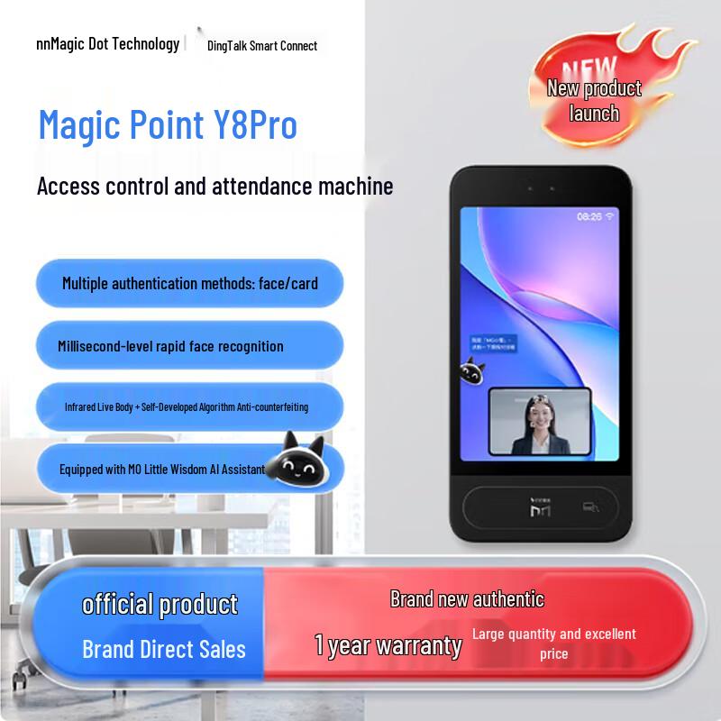 Maodian Y8 Pro DingTalk Smart Face Recognition Time Attendance & Access Control Terminal