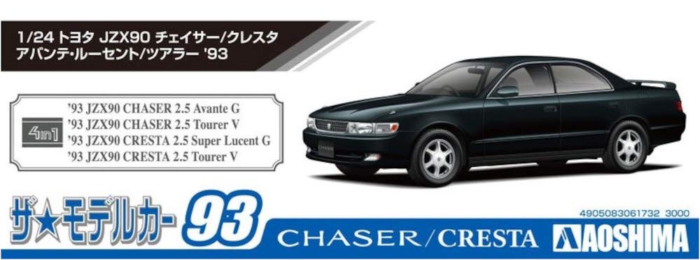 Aoshima Bunka Kyozaisha The Model Car Series Toyota JZX90 Avante 1993 Plastic Model 1/24 No.93 Chaser/Cresta Lucent/Tourer