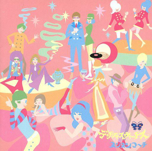 

CD DELICIOUSWEETS - Nun Nun March FWCD001 Wakamono Record 2004 Japan ObiRock Used