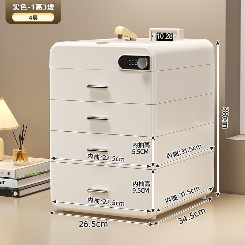 Desktop Drawer Storage Box With Lock Multi-layer Office A4 File Organizer Private Items Student Desk Cabinet