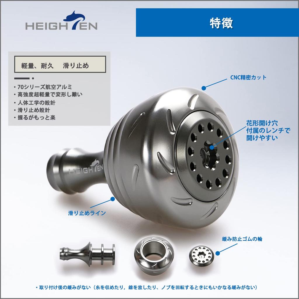 HEIGHTEN 30mm Reel Handle Knob, 4 Colors, Compatible with Shimano Type A (Daiwa Type S), Drum Series (Gunmetal) (195)