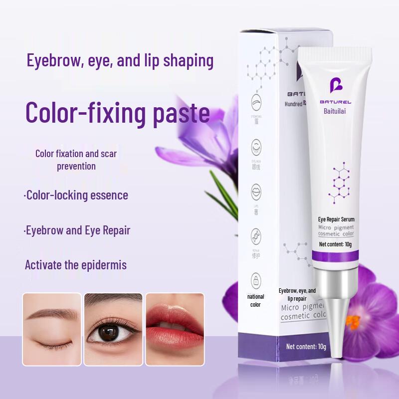 BaiCuoLai Personal Care & Beauty Essentials