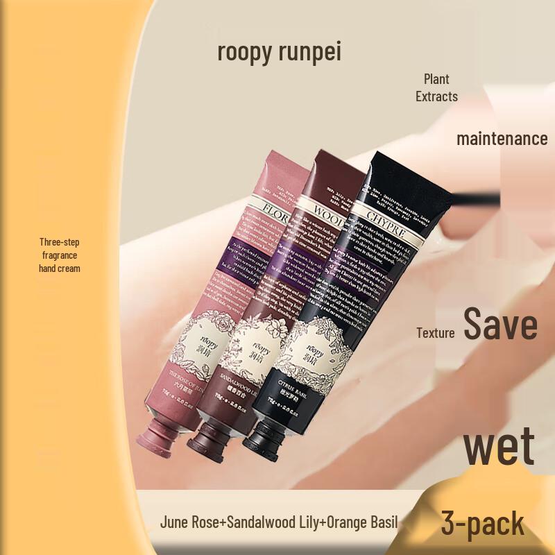 Runpei Poetry Series Hand Cream