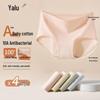 Yalu Women's 4-Pack Pure Cotton High-Waist Underwear