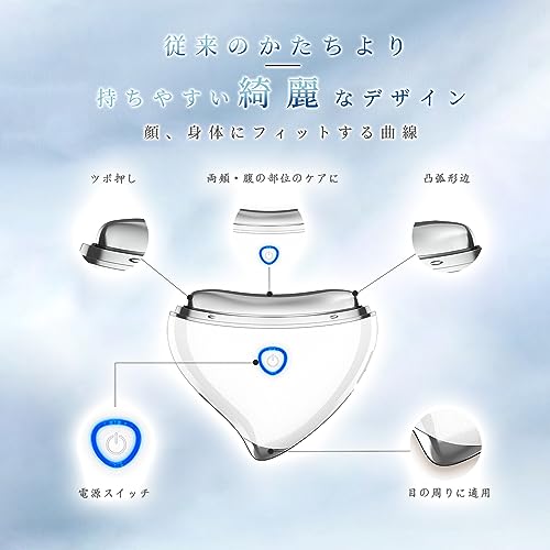 Rechargeable EMS Microcurrent Facial Massager, Gua Sha, and Facial Roller with Heating, 3-Color LED, Full Body Use At Home, 4 Multi-Function Modes, Wa