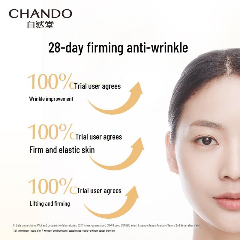 CHANDO Second Generation Yeast Essence Repair Ampoule Serum