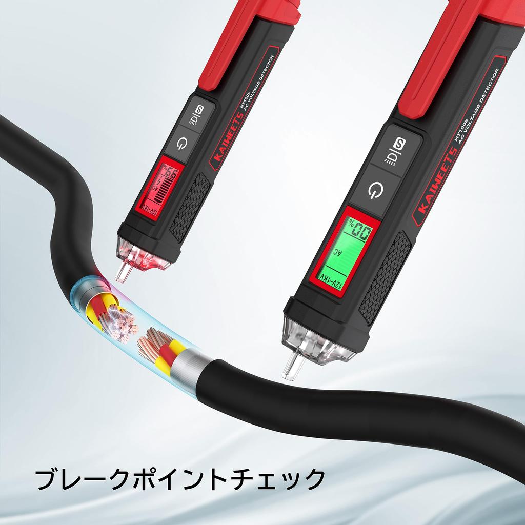 KAIWEETS Spannungs-AC Einstellbarer Schraubendreher mit LED Prozentuale Spannungserkennungstester, 12-1000V / 70-1000V AC, Empfindlichkeit, Stiftförmige Taschenlampe,