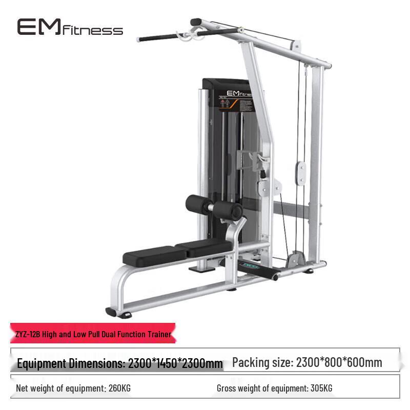 Yimai Commercial Multi-Gym Strength Trainer