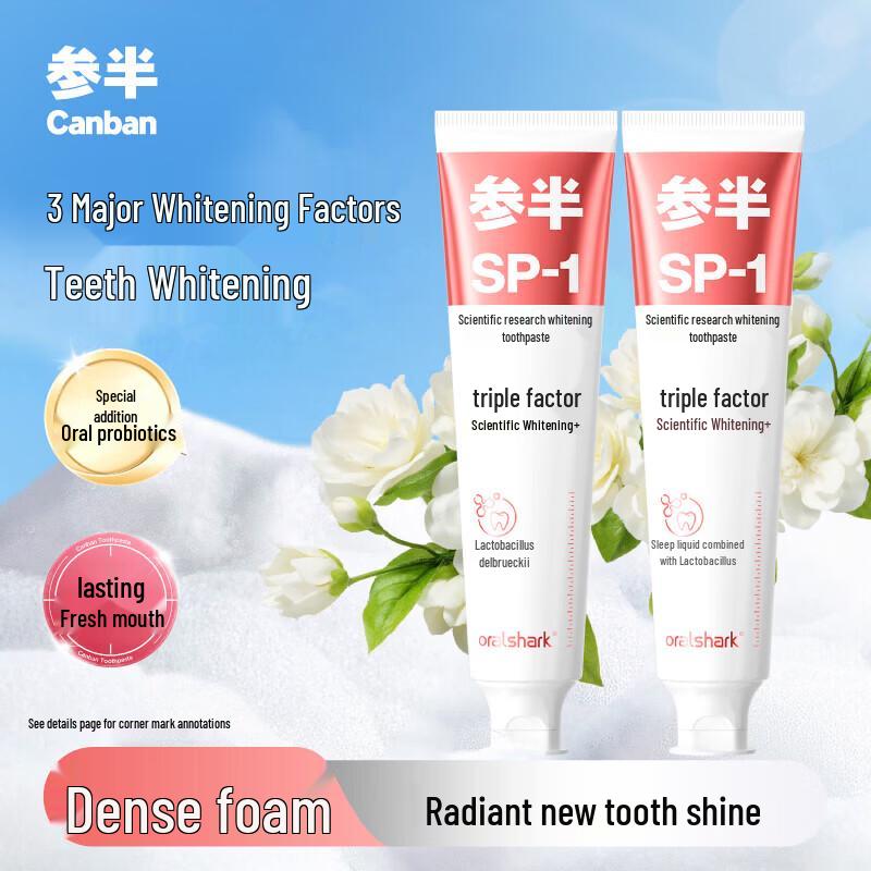 CANBAN SP-1 Whitening Toothpaste