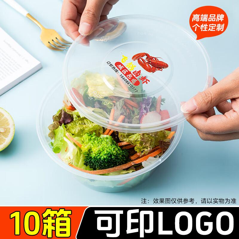 1250ML Round Disposable Plastic Food Container