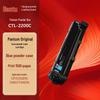Pantum Original CTL-2200C Cyan Toner Cartridge